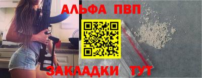 амфетамин Донской