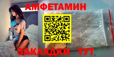 spice Донецк