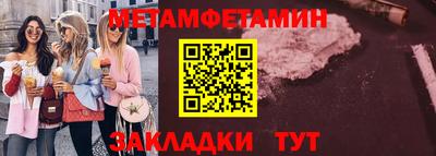 spice Донецк