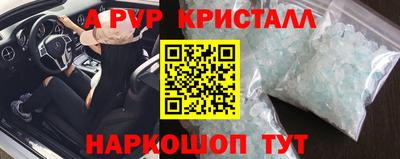 амфетамин Донской