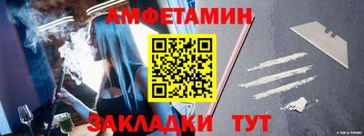 spice Донецк