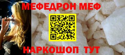 амфетамин Донской