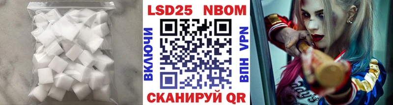 LSD-25 экстази кислота  Саяногорск 