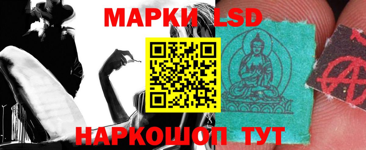 ЛСД экстази кислота  Вход с VPN  Саяногорск  ЛСД экстази ecstasy 