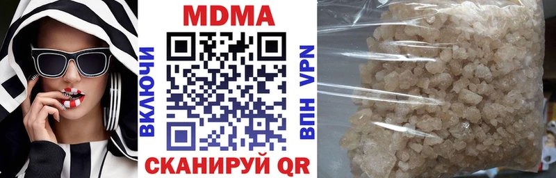 МДМА VHQ Саяногорск