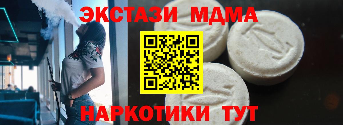 ГАШИШ Саяногорск