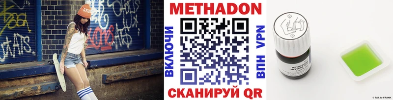 МЕТАДОН мёд  Саяногорск 