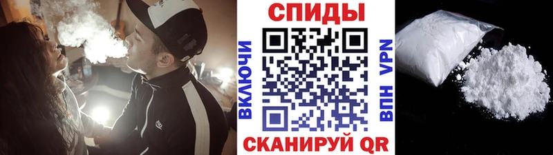 ОМГ ОМГ рабочий сайт  Саяногорск  Первитин кристалл  где купить наркоту 