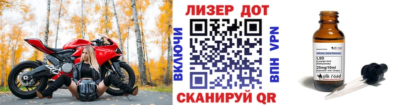 как найти Саяногорск Марки N-bome 1,5мг
