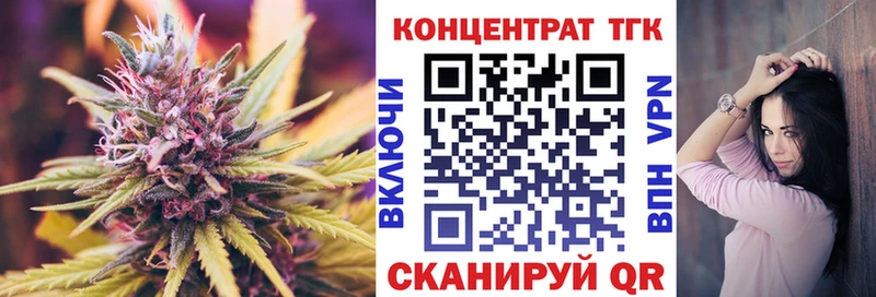 ТГК вейп  Саяногорск 