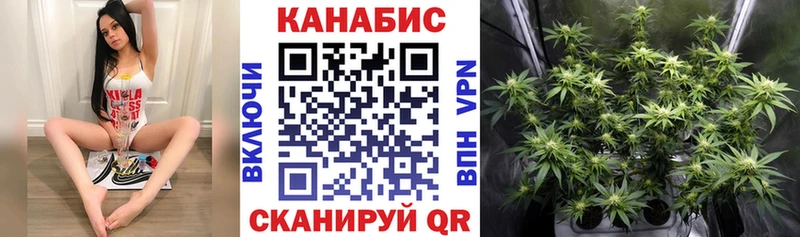 Марихуана Bruce Banner Саяногорск