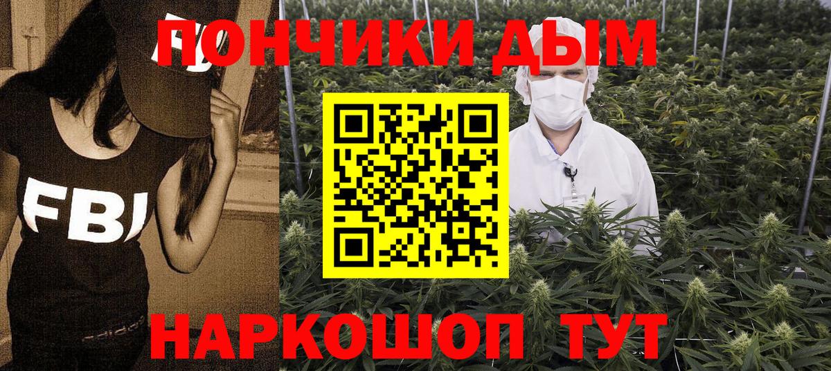 Шишки марихуана гибрид  Марихуана тримм  Саяногорск  Бошки марихуана план  Вход с VPN 