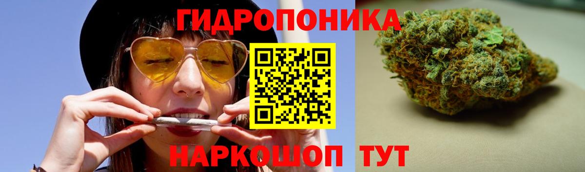 Саяногорск  ГАШ  Вейп ТГК  Марихуана  Вход с VPN  ГАШ  Меф   ЭКСТАЗИ 